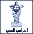 مساعد مدير مساعد مدير