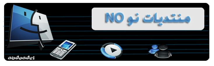 NO I_logo10