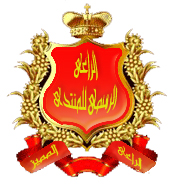 راعى المنتدى