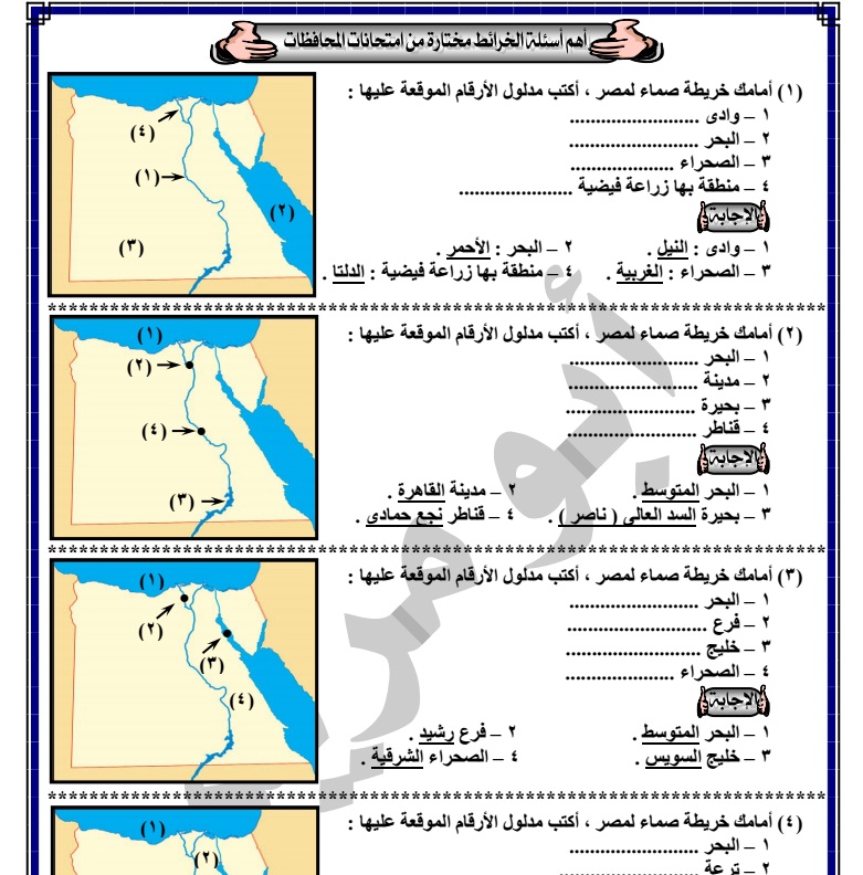 للإبداع رجال – مذكرة دراسات الصف السادس تعديلات حقيقية ترم أول2018 للنجم الأوحد مصطفى شاهين _uao_10