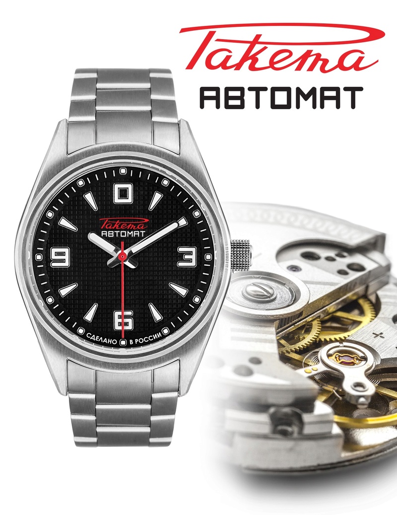 PETRODVORETS CLASSIC AVTOMAT Petrod10