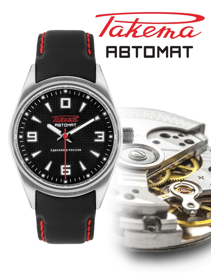 PETRODVORETS CLASSIC AVTOMAT Petrod11