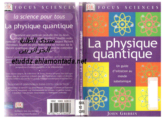 كتــــاب " La Physique Quantique" ل John Gribbin Ouou_u10