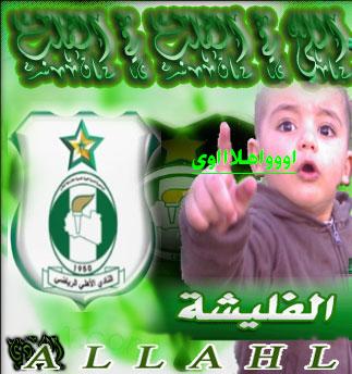 توقع واربح معنا.......بطل الدوري الليبي...... 76427812