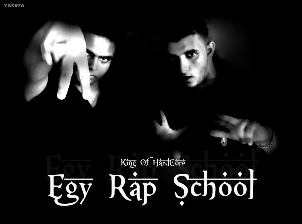 egypt rap school  2010 72431510