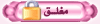 هذا الموضوع مغلق. لا تستطيع الرد أو تعديل الموضوع! هذا الموضوع مغلق. لا تستطيع الرد أو تعديل الموضوع!