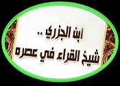 (العربي) Po11