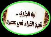 الـقــــــــــــــرآن الـكـــــــــــــــريـم Po11