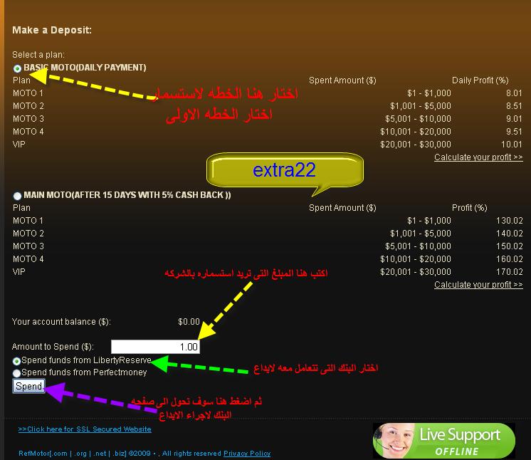 ستسمر فى الشركه العملاقه refmotor حدادنى 1$+اثبات دفع بتاريخ 5/1/2010 37552-10