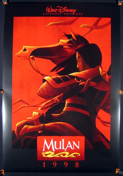 تخميل فيلم  Mulan 57598710