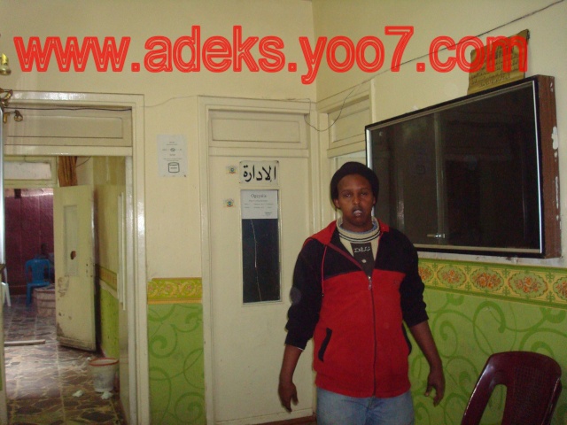 صور الجالية الصومالية بمساكن برزة 3810