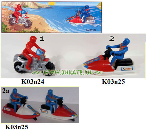 6) Spielzeug EU 2002 (K03) 910
