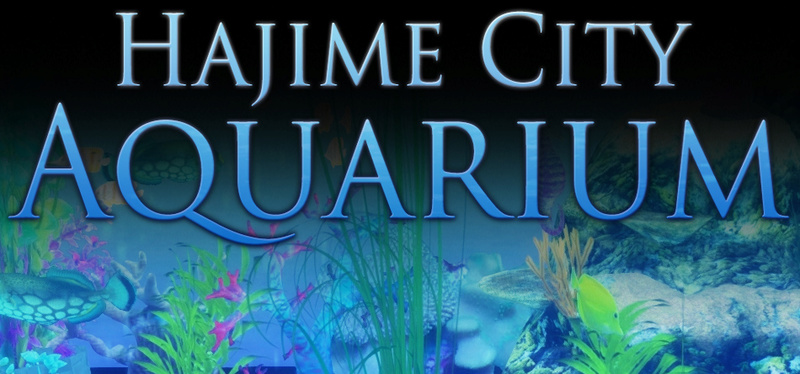 HC Aquarium Hajime10