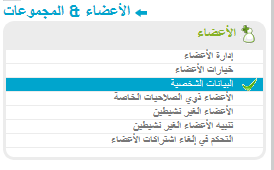  - كيفية عمل عارضة احترام قوانين المنتدى!! 21610