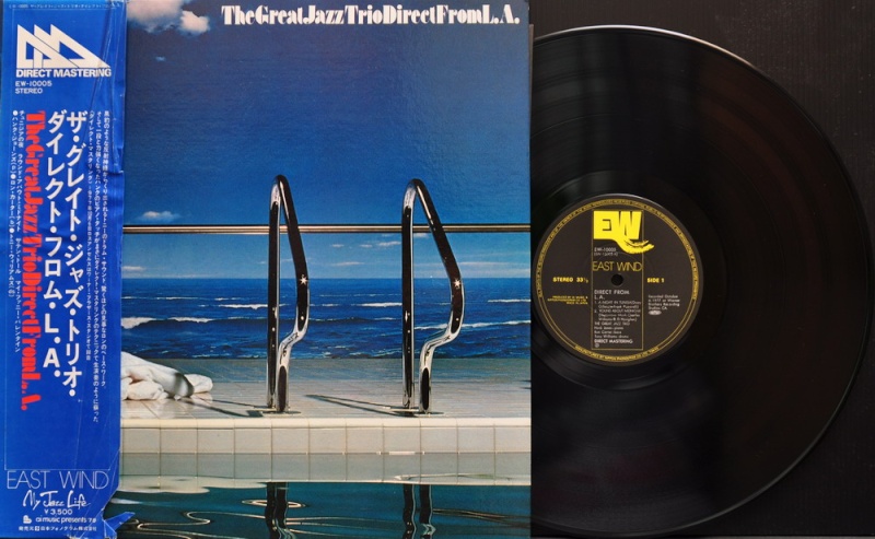 Audiophile rare LPs for sale (Sold) Dsc_1319