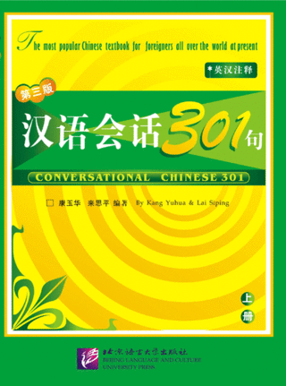 Lịch sử các giáo trình tiếng Trung phổ biến hiện nay Conver11
