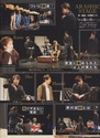 [Interview] Magazine Non-no de Février 2013 - ARASHI 015