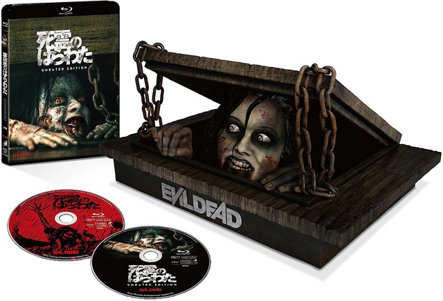 Evil Dead Evil_d11