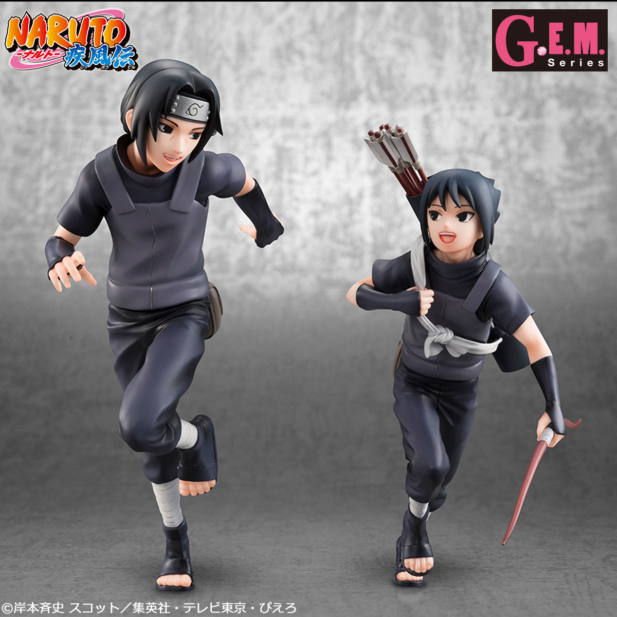 Naruto (Megahouse G.E.M. Series) Img_5719
