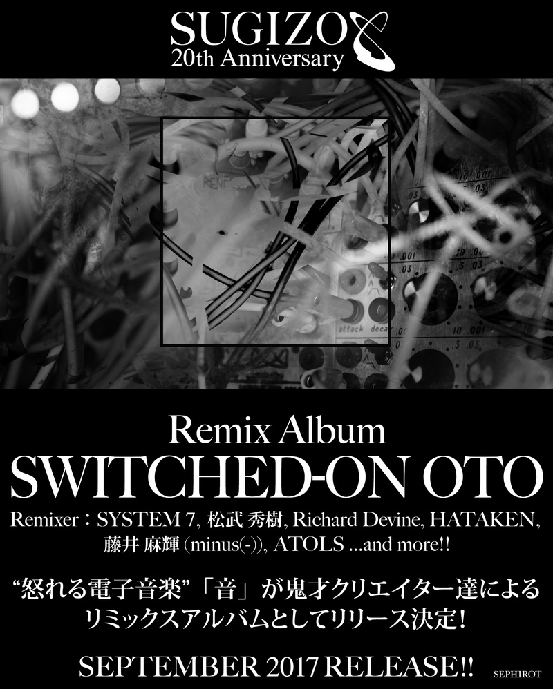 Nouvel solo album + Tournée au Japon en Novembre 2017 Img20111