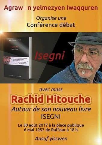Rachid Hitouche à Raffour le 30 août 2017 1725