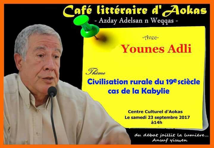 Younes Adli le samedi 23 septembre 2017 à Aokas 253