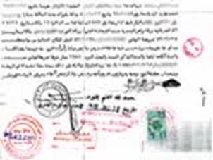 Maroc : vers la fin de la légalisation des documents administratifs ? Index10