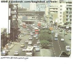  شارع السعدون بإتجاه نفق ساحة التحرير	 _ouo_a10