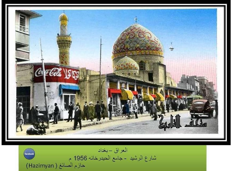  صور نادرة رائعة عن بغداد مع الشرح	 Eu_o__10