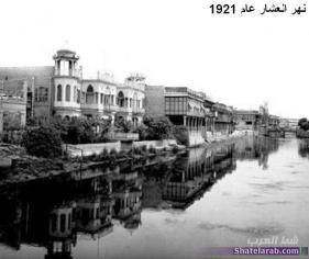 نهر العشار عام 1921 Ou_o_o10