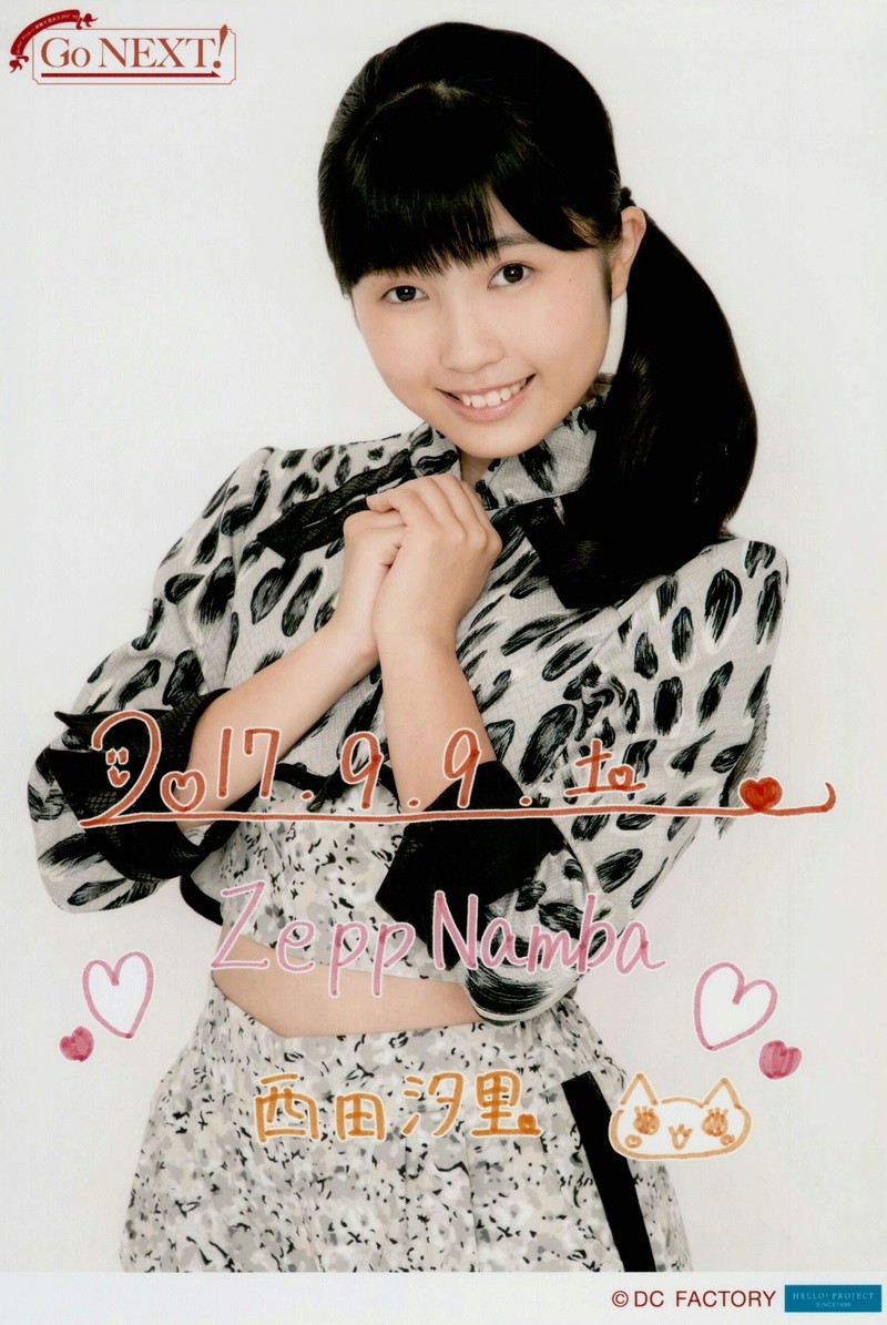 Nishida Shiori  Nishid12