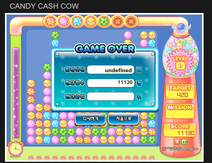 Birthday Bash - Anniversary Flash Game - Candy Cash Cow! Captur10
