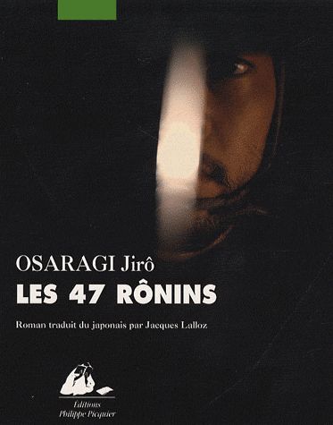 Les 47 Rônins de Osaragi Jirô 89666610