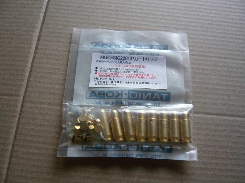 Tanio koba 9mm cartridges SOLD P1030110