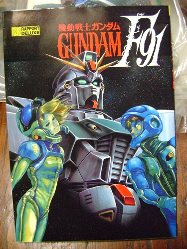 VENDO MANGA ART BOOK PANPHLET & ROMAN ALBUM RIVISTE MODELLISMO Gundam11