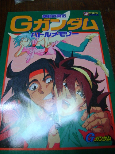 VENDO MANGA ART BOOK PANPHLET & ROMAN ALBUM RIVISTE MODELLISMO Gundam12