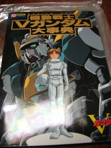 VENDO MANGA ART BOOK PANPHLET & ROMAN ALBUM RIVISTE MODELLISMO Gundam13