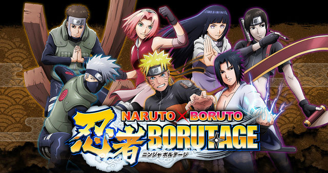Naruto x Boruto: Borutage para iOS y Android estrena web oficial Naruto10