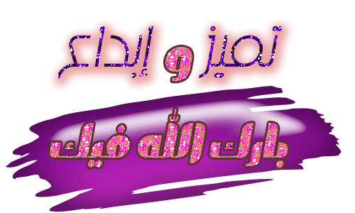 سحب أكثر من 100روبل من startup_group أفضل موقع حاليا 94024510