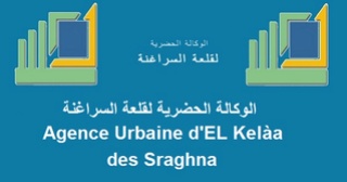 الوكالة الحضرية لقلعة السراغنة : مبــــــــاريـــــــــــــات توظــــــــيف 02 اطار عال و 01 تقني متخصص آخر أجل 25 غشت 2017 Oudo-o10