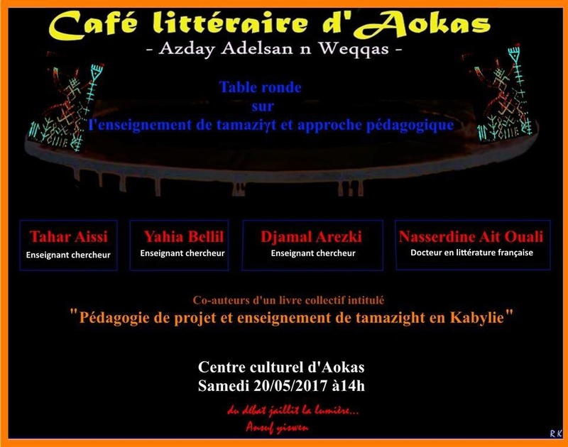 Café Littéraire d'Aokas  114910