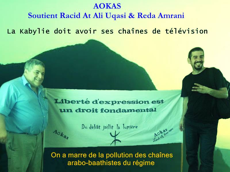 Aokas soutien à Racid At Ali Uqasi et Reda Amrani 21272310