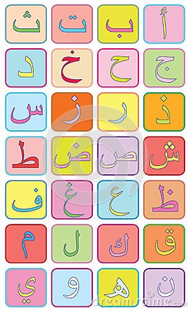 alphabet arabe 68692_10