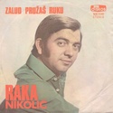 Raka Nikolic - Diskos NDK 4346 - 25.01.1975 0113