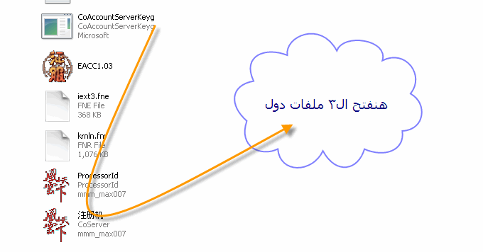 شرح عمل سيرفر كونكر تهييس 5095 + البرمج كامله + الصور 121