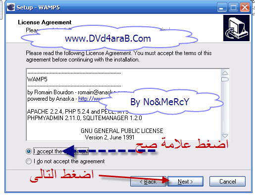 شرح عمل سيرفر كونكر تهييس 5095 + البرمج كامله + الصور 311