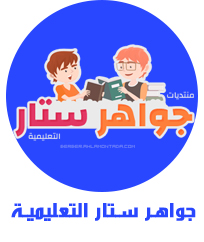 ازرار من اخت ماما و استادة   منتديات جلال محمد التعليمية 2017-010
