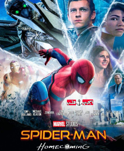 spider-man 2017