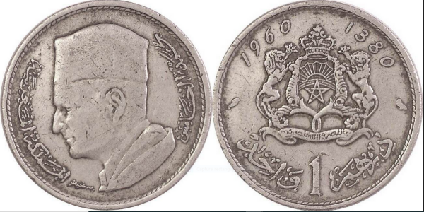 Dirham Mohamed 5 1960 1dh_mo10