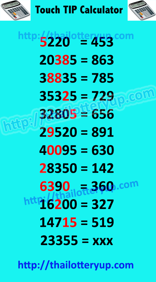 Thai Lottery Free Tips Touch Paper 16-08-17 Calcul10